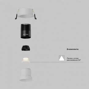 Встраиваемый светильник Maytoni Dip DL116-10W-2.7K-W в Южноуральске - yuzhnouralsk.ok-mebel.com | фото