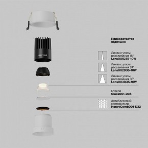 Встраиваемый светильник Maytoni Dip DL116-10W-2.7K-W в Южноуральске - yuzhnouralsk.ok-mebel.com | фото 3