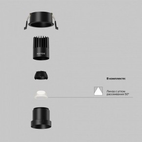 Встраиваемый светильник Maytoni Dip DL116-10W-4K-B в Южноуральске - yuzhnouralsk.ok-mebel.com | фото 2