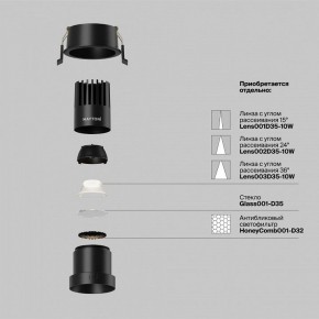 Встраиваемый светильник Maytoni Dip DL116-10W-4K-B в Южноуральске - yuzhnouralsk.ok-mebel.com | фото 3
