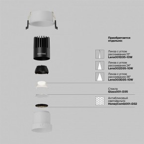 Встраиваемый светильник Maytoni Dip DL116-10W-4K-W в Южноуральске - yuzhnouralsk.ok-mebel.com | фото 3