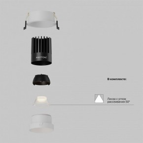 Встраиваемый светильник Maytoni Dip DL117-15W-2.7K-W в Южноуральске - yuzhnouralsk.ok-mebel.com | фото 2