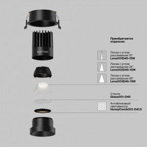 Встраиваемый светильник Maytoni Dip DL117-15W-4K-B в Южноуральске - yuzhnouralsk.ok-mebel.com | фото 2