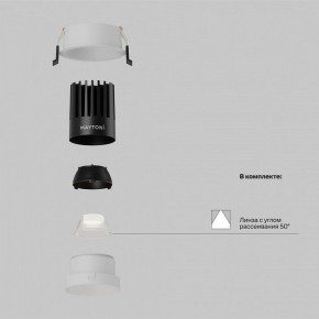 Встраиваемый светильник Maytoni Dip DL117-15W-4K-W в Южноуральске - yuzhnouralsk.ok-mebel.com | фото 2