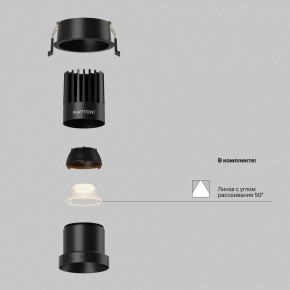 Встраиваемый светильник Maytoni Dip DL118-15W-2.7K-B в Южноуральске - yuzhnouralsk.ok-mebel.com | фото 2