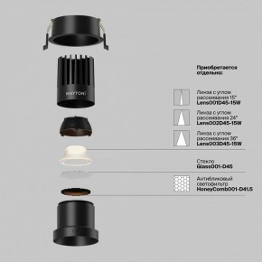 Встраиваемый светильник Maytoni Dip DL118-15W-2.7K-B в Южноуральске - yuzhnouralsk.ok-mebel.com | фото 3