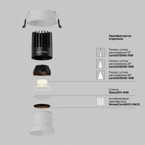 Встраиваемый светильник Maytoni Dip DL118-15W-2.7K-W в Южноуральске - yuzhnouralsk.ok-mebel.com | фото 3