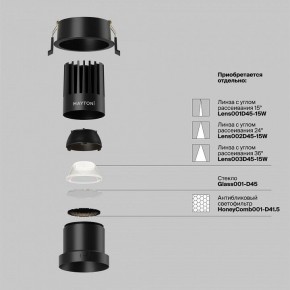 Встраиваемый светильник Maytoni Dip DL118-15W-4K-B в Южноуральске - yuzhnouralsk.ok-mebel.com | фото 3