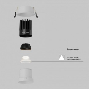 Встраиваемый светильник Maytoni Dip DL118-15W-4K-W в Южноуральске - yuzhnouralsk.ok-mebel.com | фото 2