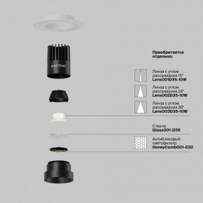 Встраиваемый светильник Maytoni Dip DL119-10W-4K-TRS-B в Южноуральске - yuzhnouralsk.ok-mebel.com | фото 3