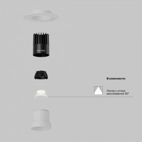 Встраиваемый светильник Maytoni Dip DL120-10W-4K-TRS-W в Южноуральске - yuzhnouralsk.ok-mebel.com | фото 2