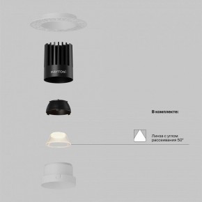 Встраиваемый светильник Maytoni Dip DL121-15W-2.7K-TRS-W в Южноуральске - yuzhnouralsk.ok-mebel.com | фото 2