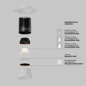 Встраиваемый светильник Maytoni Dip DL121-15W-2.7K-TRS-W в Южноуральске - yuzhnouralsk.ok-mebel.com | фото 3