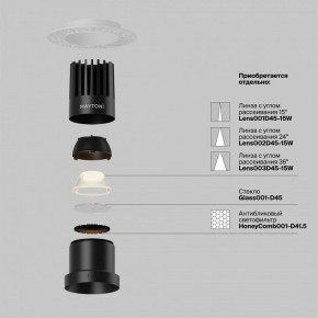 Встраиваемый светильник Maytoni Dip DL122-15W-2.7K-TRS-B в Южноуральске - yuzhnouralsk.ok-mebel.com | фото 3