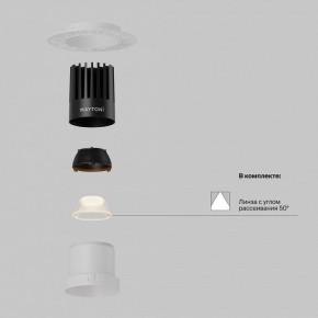 Встраиваемый светильник Maytoni Dip DL122-15W-2.7K-TRS-W в Южноуральске - yuzhnouralsk.ok-mebel.com | фото 2