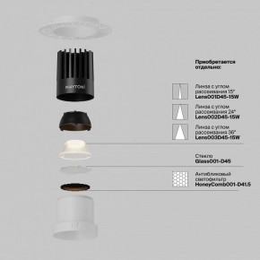 Встраиваемый светильник Maytoni Dip DL122-15W-2.7K-TRS-W в Южноуральске - yuzhnouralsk.ok-mebel.com | фото 3