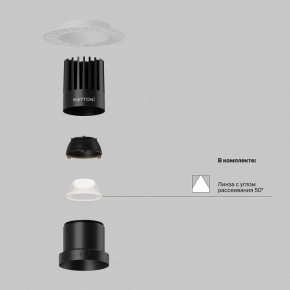 Встраиваемый светильник Maytoni Dip DL122-15W-4K-TRS-B в Южноуральске - yuzhnouralsk.ok-mebel.com | фото