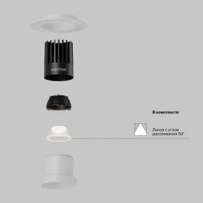 Встраиваемый светильник Maytoni Dip DL122-15W-4K-TRS-W в Южноуральске - yuzhnouralsk.ok-mebel.com | фото 2