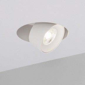 Встраиваемый светильник на штанге Arlight PLURIO 038065 в Южноуральске - yuzhnouralsk.ok-mebel.com | фото