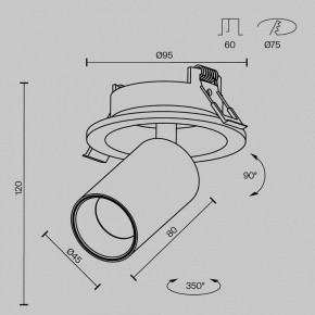Встраиваемый светильник на штанге Maytoni FOCUS LED C071CL-7W2.7K-B в Южноуральске - yuzhnouralsk.ok-mebel.com | фото 7