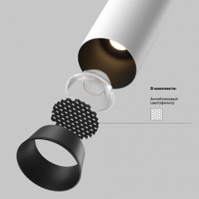 Встраиваемый светильник на штанге Maytoni FOCUS LED C071CL-7W3K-WB в Южноуральске - yuzhnouralsk.ok-mebel.com | фото 8