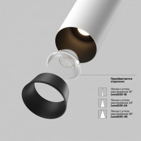 Встраиваемый светильник на штанге Maytoni FOCUS LED C071CL-7W3K-WB в Южноуральске - yuzhnouralsk.ok-mebel.com | фото 9