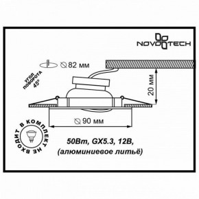 Встраиваемый светильник Novotech Coil 369620 в Южноуральске - yuzhnouralsk.ok-mebel.com | фото 3