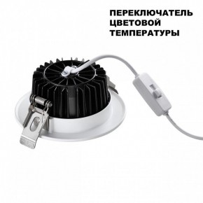 Встраиваемый светильник Novotech Drum 359415 в Южноуральске - yuzhnouralsk.ok-mebel.com | фото 4