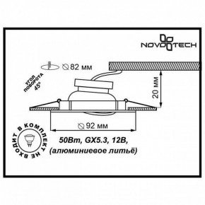 Встраиваемый светильник Novotech Henna 369643 в Южноуральске - yuzhnouralsk.ok-mebel.com | фото 3