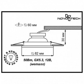 Встраиваемый светильник Novotech Wood 369714 в Южноуральске - yuzhnouralsk.ok-mebel.com | фото 3