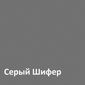 Юнона Тумба для обуви 13.254 в Южноуральске - yuzhnouralsk.ok-mebel.com | фото 3