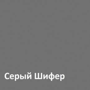 Юнона Вешалка 15.11 в Южноуральске - yuzhnouralsk.ok-mebel.com | фото 2