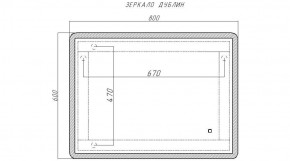 Зеркало Дублин 800х600 с подсветкой Sansa (GL7017Z) в Южноуральске - yuzhnouralsk.ok-mebel.com | фото 7