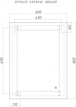 Зеркало Каракас 800х600 с подсветкой Sansa (GL7042Z) в Южноуральске - yuzhnouralsk.ok-mebel.com | фото 8