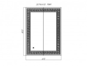 Зеркало Рим 832х612 с подсветкой Домино (GL7025Z) в Южноуральске - yuzhnouralsk.ok-mebel.com | фото 8