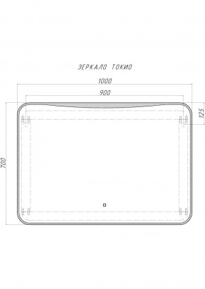 Зеркало Токио 1000х700 с подсветкой Домино (GL7030Z) в Южноуральске - yuzhnouralsk.ok-mebel.com | фото 8